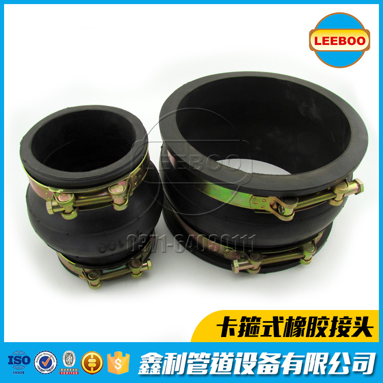 大小頭不銹鋼卡箍橡膠接頭的接口標準是什么？