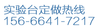 聯系我們